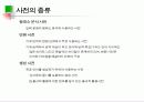 자연어 처리의 이해 12페이지