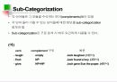 자연어 처리의 이해 34페이지