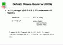자연어 처리의 이해 38페이지