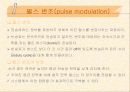 펄스변조 (Pulse modulation) 3페이지