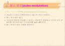 펄스변조 (Pulse modulation) 6페이지