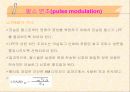 펄스변조 (Pulse modulation) 10페이지
