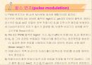 펄스변조 (Pulse modulation) 13페이지
