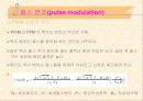 펄스변조 (Pulse modulation) 15페이지