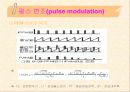 펄스변조 (Pulse modulation) 18페이지