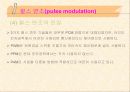 펄스변조 (Pulse modulation) 19페이지