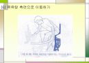 척수손상 파워포인트 40페이지