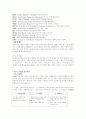 아셈 5페이지