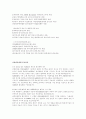 아셈 7페이지