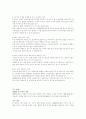 아셈 8페이지