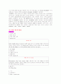 [생물학실험]발효(생물학실험보고서) 3페이지