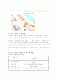 지리 탐사 보고서-시장의 입지 조건과 상권 변화 9페이지