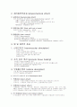 의용전류의 효과 3페이지