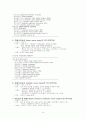 탈신경근의 전기자극치료 8페이지