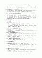 간섭전류치료 7페이지