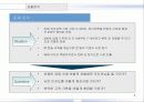 마케팅 보고서(유아교육 시장) 3페이지