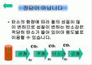 기계 재료 30페이지