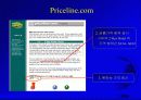 디지털 경제와 인터넷 비즈니스 전략 31페이지