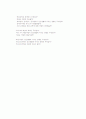 발문 구상하기 2페이지