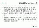 상속성, 가상함수, 다형성 3페이지