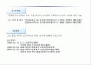 이력서 및 자기소개서 6페이지