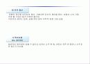 이력서 및 자기소개서 9페이지