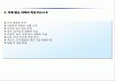 이력서 및 자기소개서 13페이지