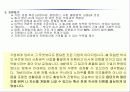 이력서 및 자기소개서 20페이지