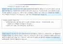 이력서 및 자기소개서 26페이지