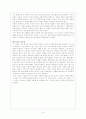 국어 지도안 (중학국어 2-1 [6. 작품 속의 말하는이]) 5페이지