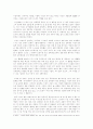 현대시 - 이상(李箱)과 시(詩) 11페이지