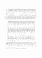 장용학(張龍鶴) 작품에 나타나는 의식 연구 4페이지