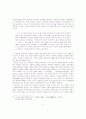 장용학(張龍鶴) 작품에 나타나는 의식 연구 13페이지