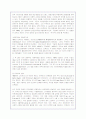 (프랑스영화의이해)누벨바그에 대한 고찰(A+레포트) 22페이지