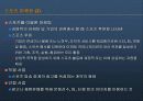 벤처테마개발론에 대하여 10페이지