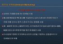 벤처테마개발론에 대하여 16페이지