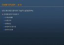 벤처테마개발론에 대하여 34페이지