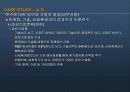 벤처테마개발론에 대하여 40페이지