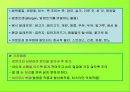 여러가지 어린이 응급질환에 대하여 19페이지