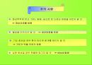 여러가지 어린이 응급질환에 대하여 33페이지