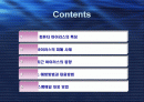 인터넷  웜 . 바이러스 및 스팸메일의 최신 동향과 대응기법 2페이지