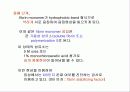지혈체계의 기본적 생리 39페이지