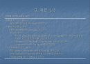 신생아의 발작 (Neonatal Seizure) 16페이지