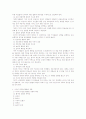 부모교육 17페이지