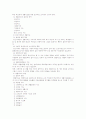부모교육 26페이지