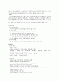 [경영학] 모닝글로리 성공 경영 분석 9페이지