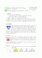 [경영학] 모닝글로리 성공 경영 분석 14페이지