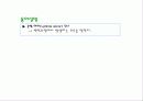 프로그래밍 절차 및 순서도 9페이지