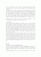 사회복지 윤리와 철학에 있어서 목적론적 윤리관(공리주의 철학관, 밀, 벤담)과 의무론적 윤리관(칸트) 비교분석 8페이지