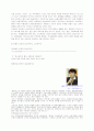장애인 인권문제 3페이지